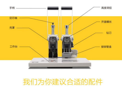 為何市場當(dāng)中的熱熔鉆孔機價格各不相同